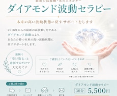 遠隔で心とエネルギーを整えます イメージ1