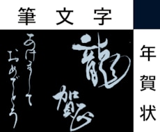 印刷するだけ！年賀状デザインデータ作成いたします イメージ1