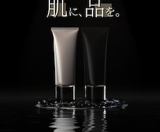お手ごろな価格でバナーを制作します 実績のある私がバナー制作を請け負います