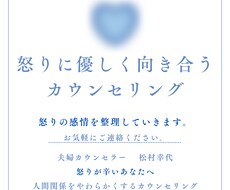 別居する前に相談して下さい！ベストな手段を教えます イメージ1