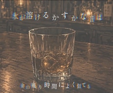歌ってみたやオリジナル曲等の歌詞文字入れいたします イメージ1