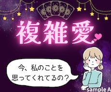 大手占い会社で10年超鑑定しています イメージ1