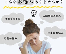 お一人で抱えこまずにご相談をお待ちしております イメージ1