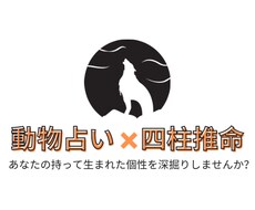 ふふっと笑える個性、お届けします