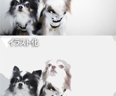 人物・動物などの写真をイラスト化します イメージ1