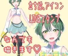 あなただけの特別なオリジナルイラスト描きます イメージ1