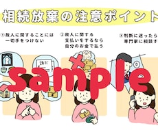 ブログの挿絵イラスト描きます イメージ1