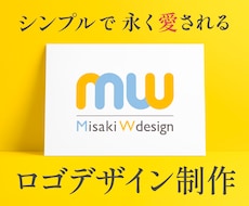シンプルで愛おしいロゴデザイン作成いたします 初校３案！丁寧に、真心を込めて。コンセプトシート付き