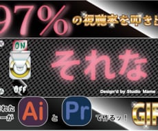 感情トグルスイッチGIFスタンプ提供します SNSや簡単編集に面白ワードGIFで差を付けちゃいましょう！