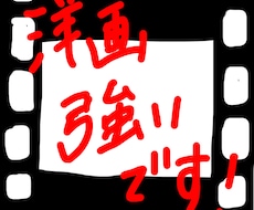 おすすめの映画をご希望のサービスからご提案します イメージ1