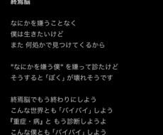 作詞の依頼承ります イメージ1