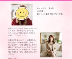 オラクルカードってなぁに？初心者さんへ答えます イメージ1