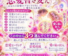 恋愛書き変えいたします ヒーリングに気功も混ぜています周波数を直接入れます