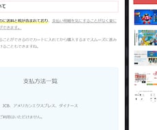 あなたの商品やサービスの紹介・感想を的確に書きます あなたの商品・サービスを向上させるために客観的に評価します。