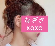 2日間、色々な相談、お話聞きます