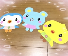 保育園、幼稚園、こども園などの装飾グッズ作ります イメージ1