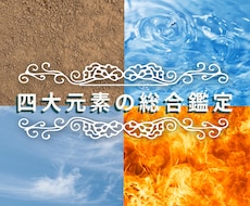 霊視・透視 | 占い | ココナラ