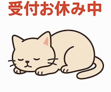 激安コンサルで反省しています 安い価格設定が事故サービスになりました。