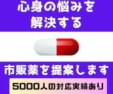健康の不安はありませんか？健康改善をお手伝いします イメージ1