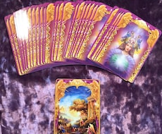 【ハッキリとした答えが欲しい方】★【端的に率直に申し上げます！】★カード占い★