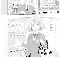 カラー/モノクロの漫画を描きます イメージ1