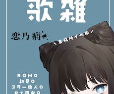 IRIAM用サムネ作ります イメージ1