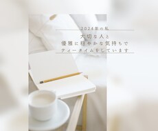 あなただけのオリジナルアファメーション画像作ります イメージ1