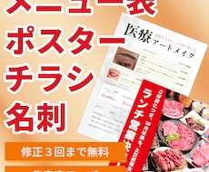 紙物のグラフィックデザインを制作します イメージ1