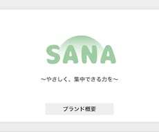 社内プレゼンや学校でのプレゼンの資料を作ります イメージ1