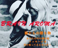 本来の自分が持っている強みを知れます イメージ1