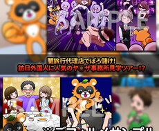 休止⇒YOUTUBE用漫画描きます ご依頼受付終了いたしました。ありがとうございました。