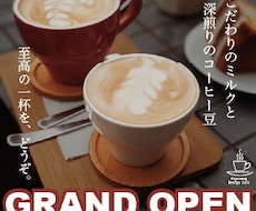 目立つ！伝わる！バナーをご提供いたします イメージ1