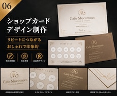 おしゃれなショップカード作ります 店舗・美容・サロン・カフェなど印象に残るカードを制作します