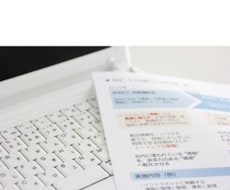画像·手書き·PDFをテキスト化します イメージ1