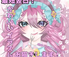 個性のあるSNSアイコン、イラスト描きます イメージ1