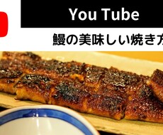 YouTube動画の編集します イメージ1