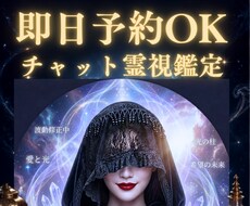 Esper◆蘭がチャット鑑定します イメージ1