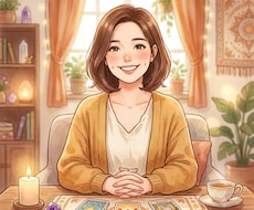 恋愛リーディング占います 心理学を学んだ私が、あなたの恋にそっと寄り添います。