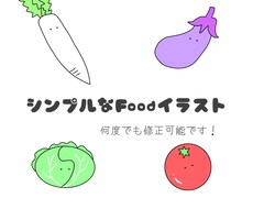 イラストを提供します イメージ1