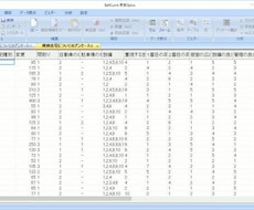 データ入力、資料作成、記事作成などをします イメージ1