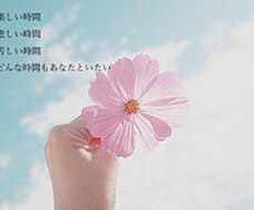 恋愛、離婚、別れ、悲しい、辛い、心の声聞きます イメージ1