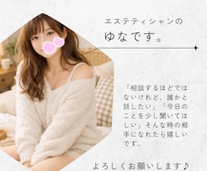 考えすぎた日のお話相手であります イメージ1