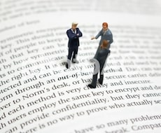 英語を使ってあなたの毎日を充実させるお手伝いします イメージ1