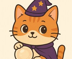最新技術を使用した手相占いをします イメージ1