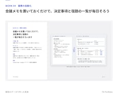 Claude Codeで事務作業の自動化を教えます イメージ1