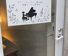 ウィンドウサインや看板デザインします イメージ1
