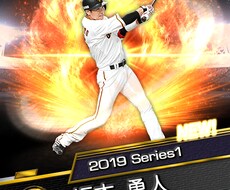野球のアドバイスをします イメージ1