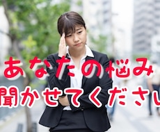 ナースマンがあなたの悩みやお話をとにかく聞きます 誰にも話せないあなたの悩みを軽くして笑顔にします！