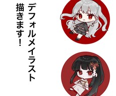ゆるく可愛いデフォルメイラスト描きます イメージ1