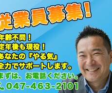 広告・バナー画像制作します イメージ1